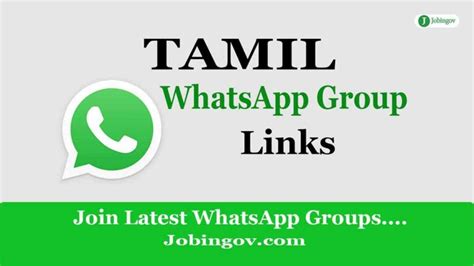 Active Tamil WhatsApp Group links